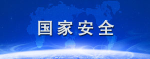 广告