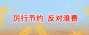 广告