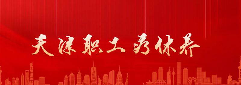 广告