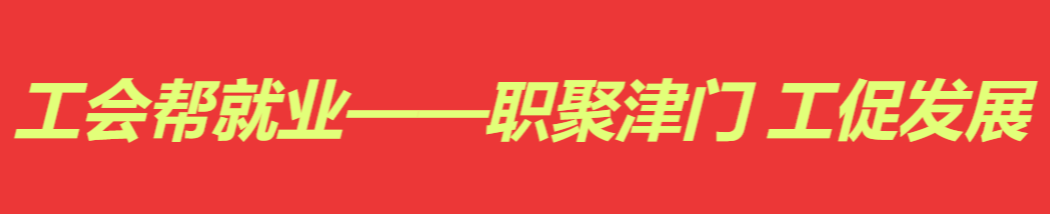 广告