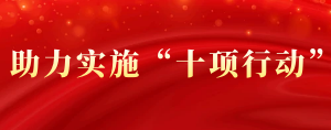 广告